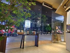 -阿嬷手作(南宁亭江步步高店)