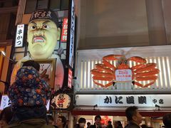 -蟹道乐(道顿堀本店)