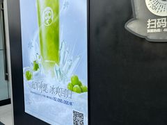 -茶百道(春熙路银石广场店)