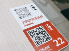 -大师兄·西北小馆(南沙万达广场店)