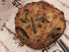 -古来思鱼饼
