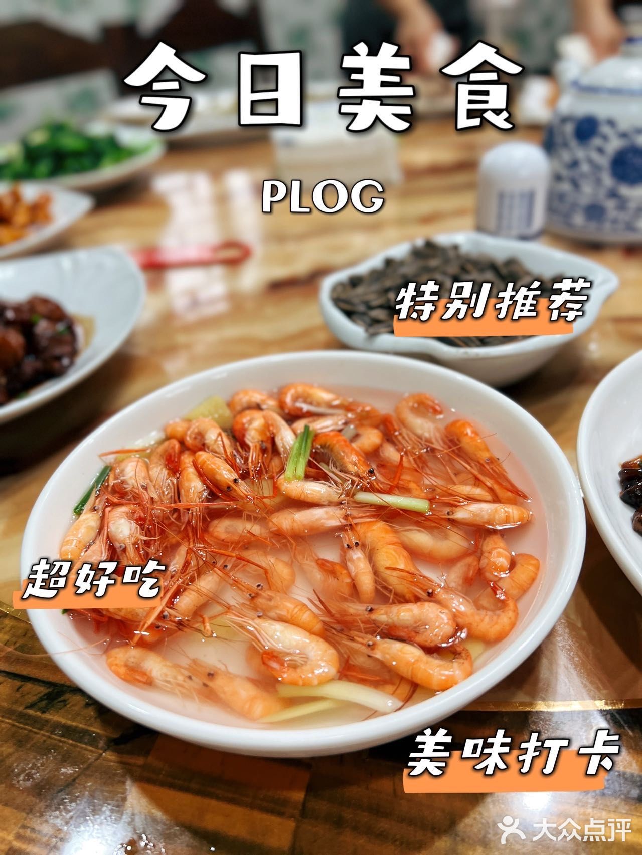 来莲花岛一定不能错过的大闸蟹！
