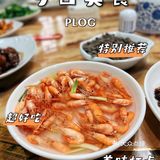 来莲花岛一定不能错过的大闸蟹！