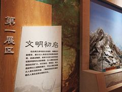 -王府井古人类文化遗址博物馆