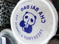 -茶百道(二七万达店)