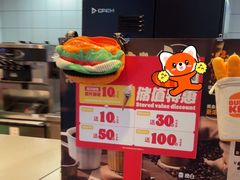 -汉堡王(EAC欧美中心店)