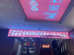 -凯达饺子城(燕山大街店)