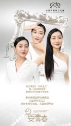 点击看大图 -雅曼妮spa美容养生