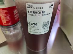 -喜茶(天津乐宾百货店)