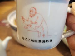 -香园茶社·金陵小灶(老门东店)