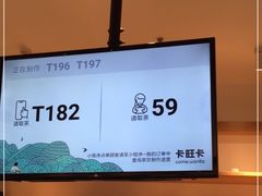 -卡旺卡(马鞍山金鹰店)