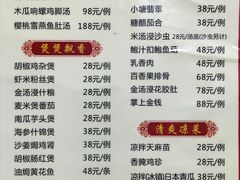 -口衣记鸡饭店
