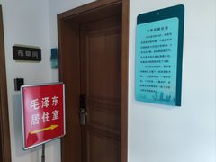 -上海市保健医疗中心