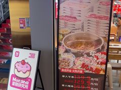 -MONANA蛋糕研究所