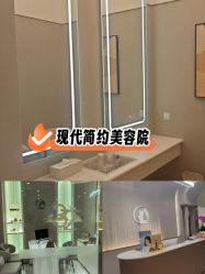 -美丽田园Beauty Farm