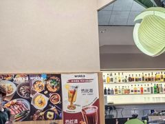 -WOKKA by艮上(中海环宇荟店)