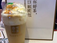 -奈雪的茶(印象城店)