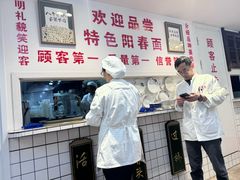 -逸桂禾面馆
