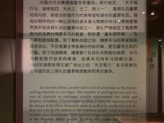 -洛阳周王城天子驾六博物馆