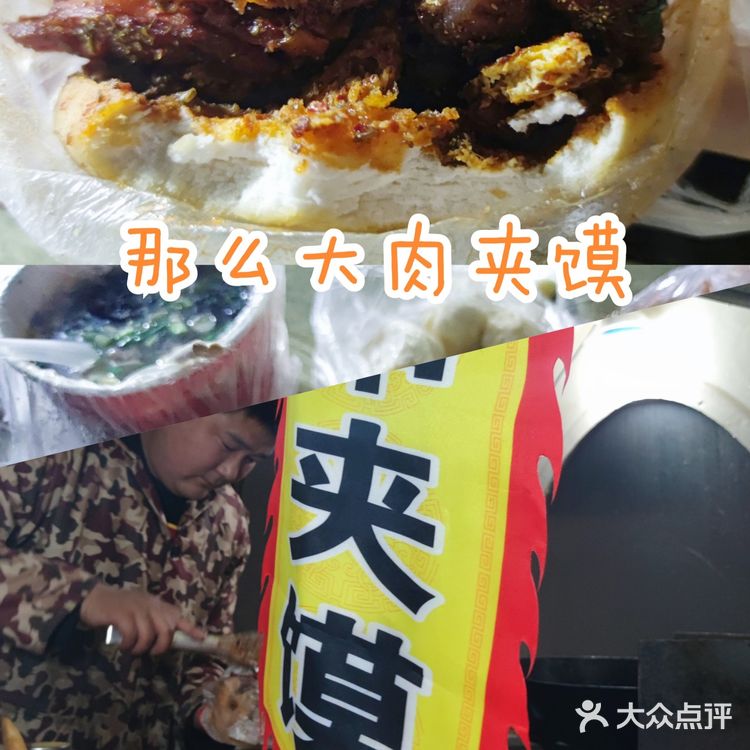 没想到西安随便一个酒店门口的小摊位都那么好吃