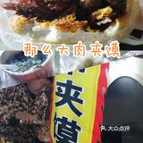 没想到西安随便一个酒店门口的小摊位都那么好吃