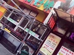 门面-乡间好味私家菜(总店)