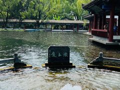 -百脉泉景区