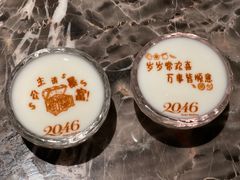 酸奶-2046湘味厨房(深圳湾店)