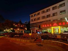 -阳光阿莲养生馆(城店路店)