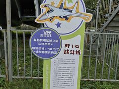 -菊园百果园