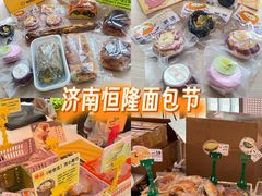 -济南恒隆广场
