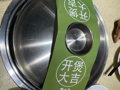 -煲大王猪肚鸡·椰子鸡火锅(红谷滩万达店)