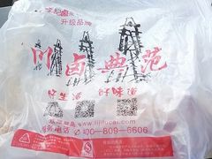 -约翰·菲茨杰拉德·肯尼迪国际机场