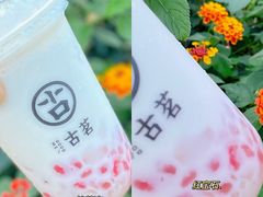 -古茗(成龙店)