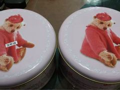 -珍妮曲奇聪明小熊(尖沙咀店)