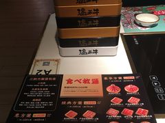 -温禾牛·和牛寿喜烧自助火锅(恒基名人店)