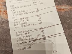 -奇芳阁·百年清真南京菜(夫子庙店)