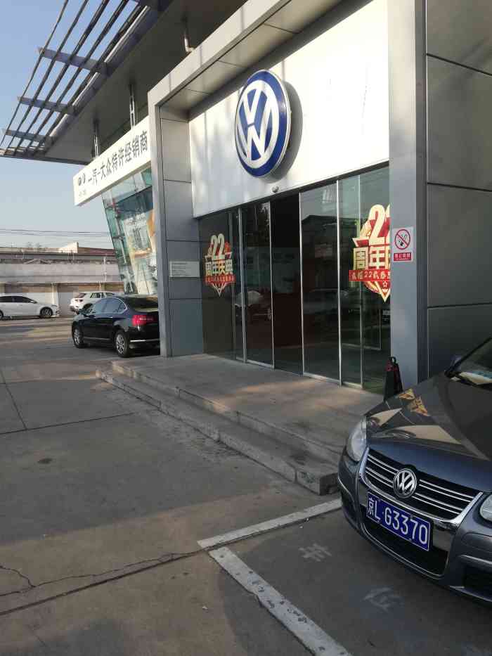 北京华昌一汽大众4s店(四季青店)-"难道华昌看车?等了许久,也不见服务