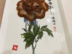 全聚德盛世牡丹烤鸭-全聚德(前门店)