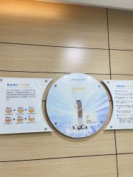 -重庆联合丽格美容医院