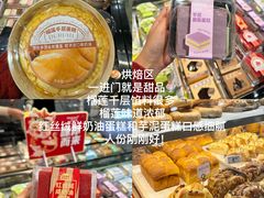 -华润万家(凯德广场店)