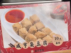 -香园茶社·金陵小灶(老门东店)