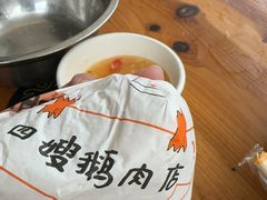 -四嫂鹅肉店(银海南二横街店)