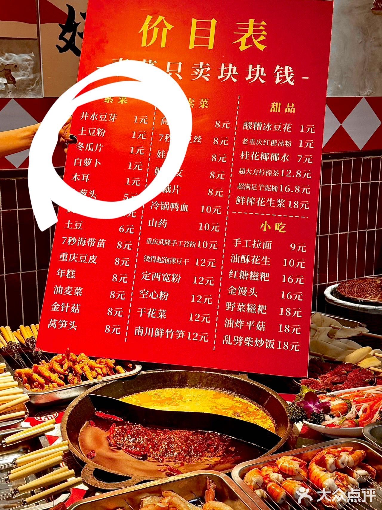 真的是西宁！便宜死了！一块钱！