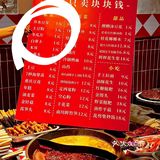 真的是西宁！便宜死了！一块钱！