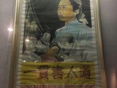 -上海公安博物馆