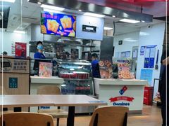 大堂-达美乐比萨(文三路店)