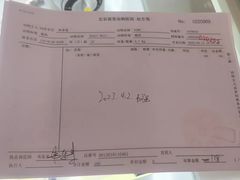 -北京观赏动物医院·24小时大型综合·猫专科·异宠专科