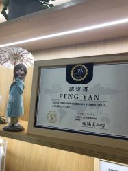点击看大图 -宥莉·ULLY 痘敏肌•科技皮肤管理中心