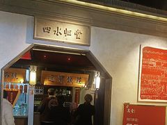 -高宅(万达店)